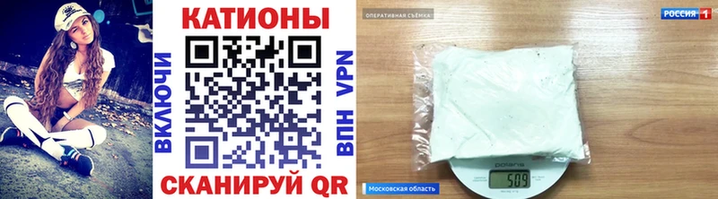 Наркошоп Приморск APVP Кокаин Меф мяу мяу Каннабис Псилоцибиновые грибы Codein ГАШ