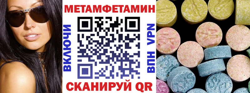 mega онион  Приморск  АМФ VHQ 