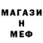 Метадон белоснежный TXCA BERRY