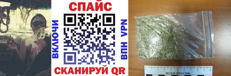 Бутират бутик  ссылка на мегу вход  маркетплейс наркотические препараты  купить   Приморск 