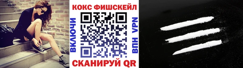 мега зеркало  Приморск  Cocaine Колумбийский 