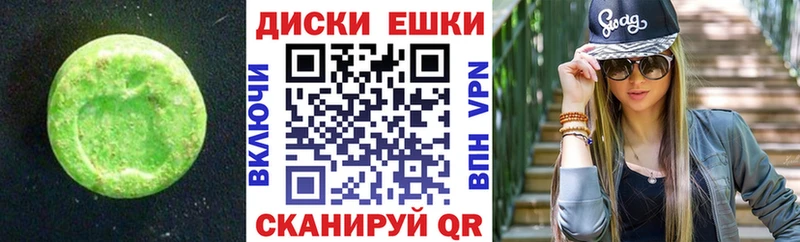 даркнет сайт  Приморск  Экстази XTC 