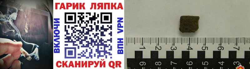 ГАШИШ Ice-O-Lator  ОМГ ОМГ как зайти  Приморск 