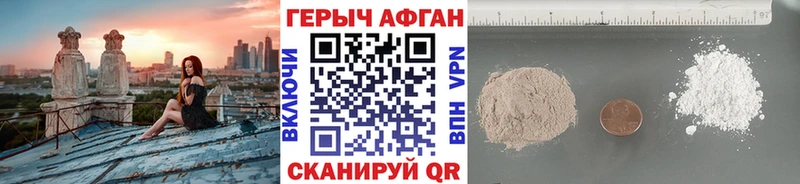 Героин хмурый  дарнет шоп  Приморск 
