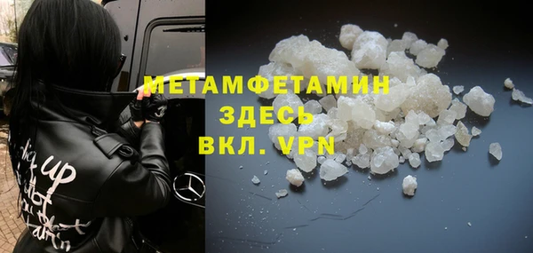 меф VHQ Алексеевка