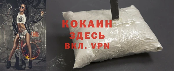 меф VHQ Алексеевка