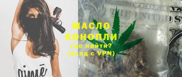 меф VHQ Алексеевка