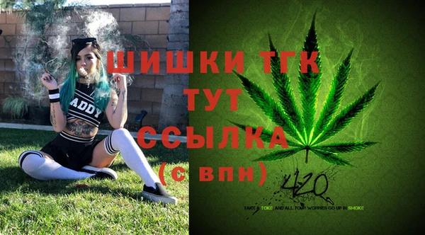 меф VHQ Алексеевка