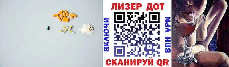 Лсд 25 экстази ecstasy  Приморск 
