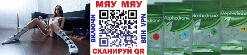 мориарти официальный сайт  Приморск  Меф 4 MMC  дарнет шоп 