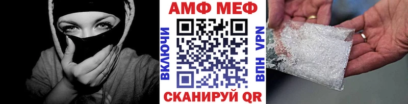 Метамфетамин Декстрометамфетамин 99.9%  Приморск 